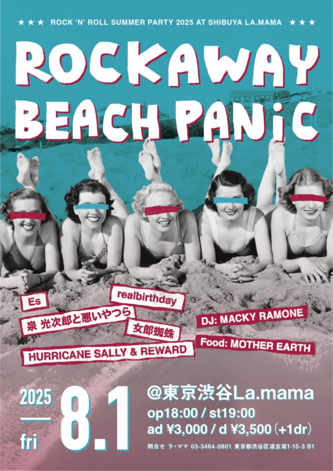 Rockaway Beach Panic!